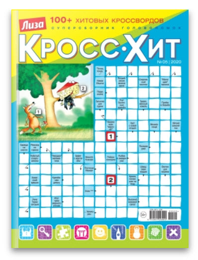 Изображение товара Журнал HP Кросс-хит