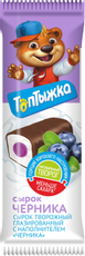 Сырок глазированный Топтыжка черника 12%, 40г