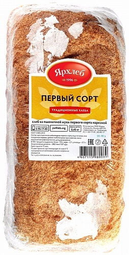 Хлеб Ярхлеб пшеничный первый сорт, 450г