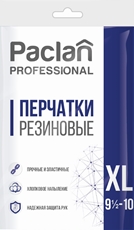 Перчатки хозяйственные Paclan Professional резиновые, XL