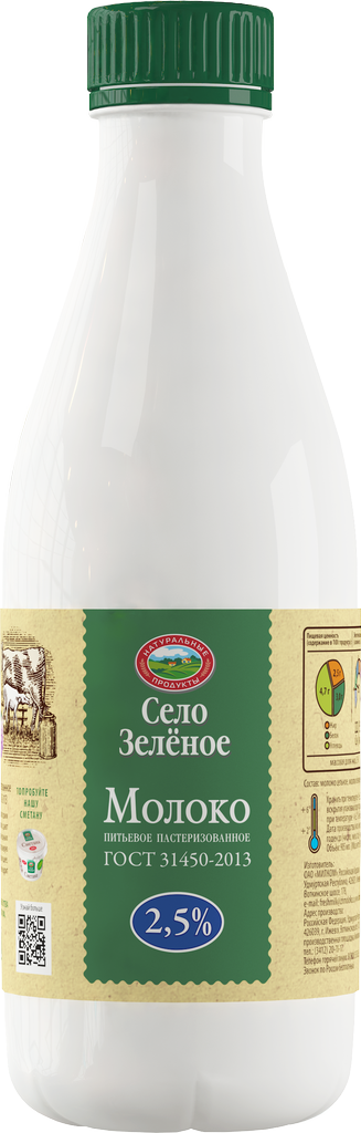 Молоко Село Зеленое пастеризованное 2.5%, 930г