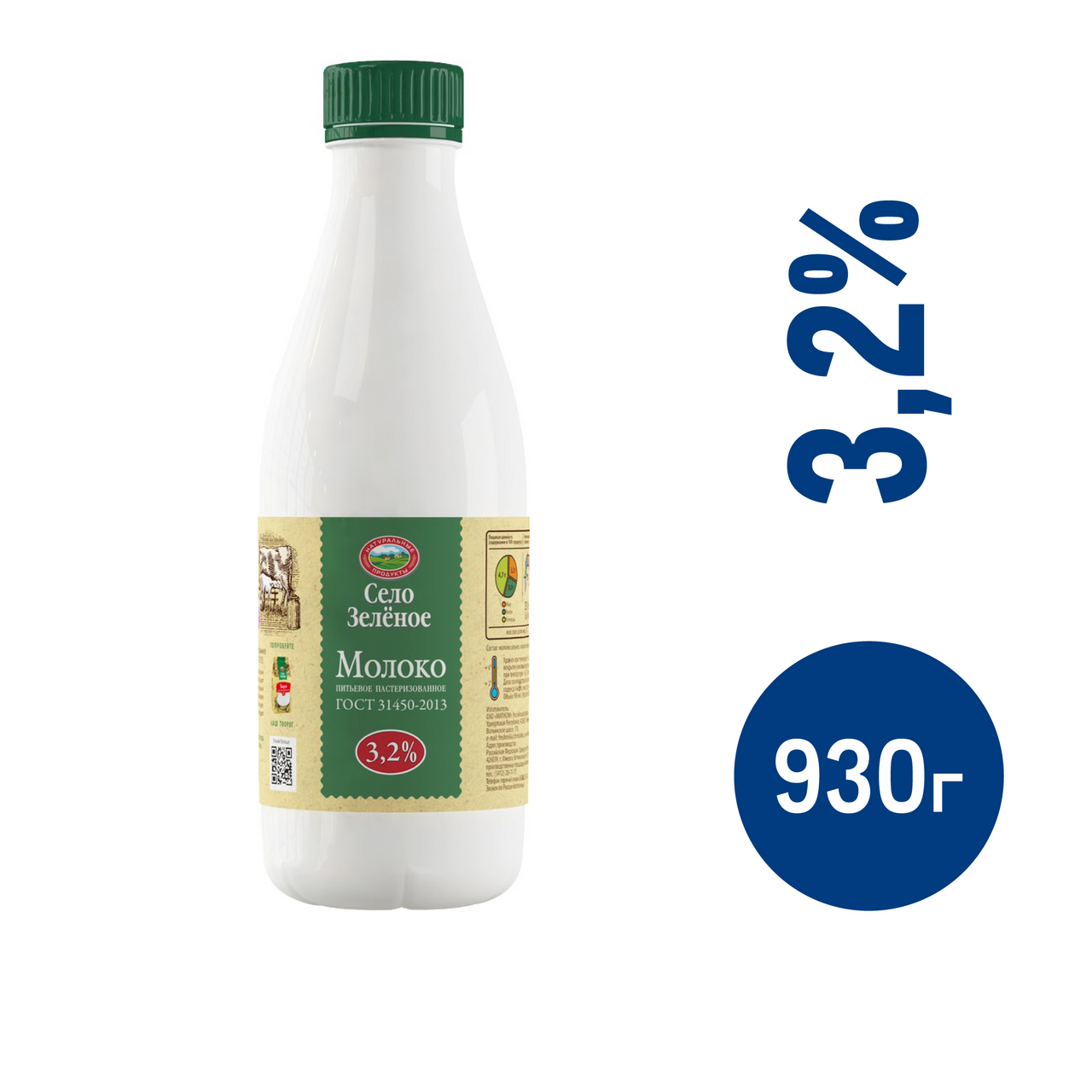 Молоко Село Зеленое пастеризованное 3.2%, 930г купить с доставкой на дом,  цены в интернет-магазине