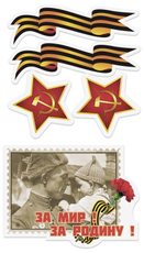 Наклейка B AND H на стекло автомобиля, 20х20см