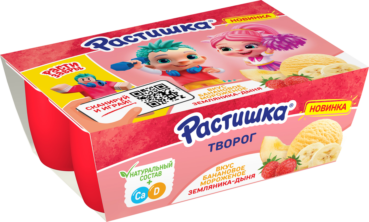 Изображение товара Творожок РАСТИШКА Земляника, Дыня и Банановое мороженое 3+, 270 г