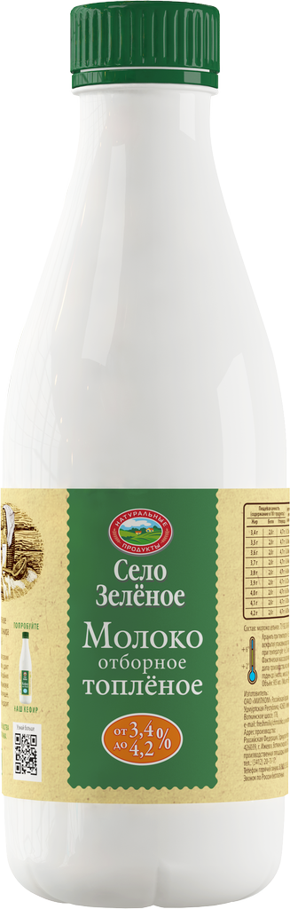 Молоко Село Зеленое Отборное топленое 3.4-4.2%, 930г