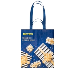 METRO PROFESSIONAL Сумка для покупок Подарки