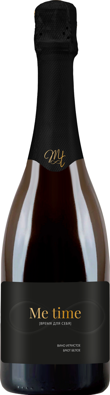Вино игристое Me Time белое брют, 0.75л