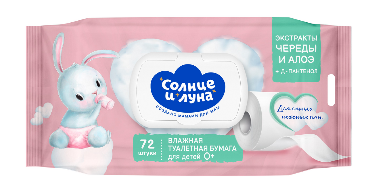 Изображение товара Туалетная бумага детская Солнце и Луна влажная Алоэ-череда, 72шт