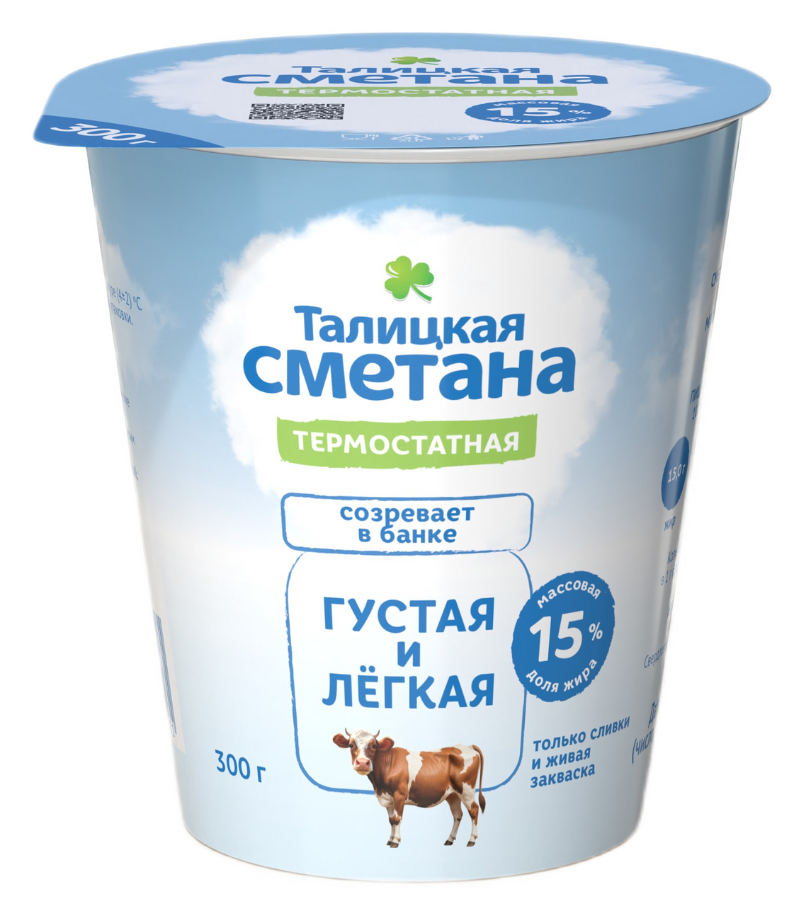 Сметана Талицкий термостатная 15%, 300г