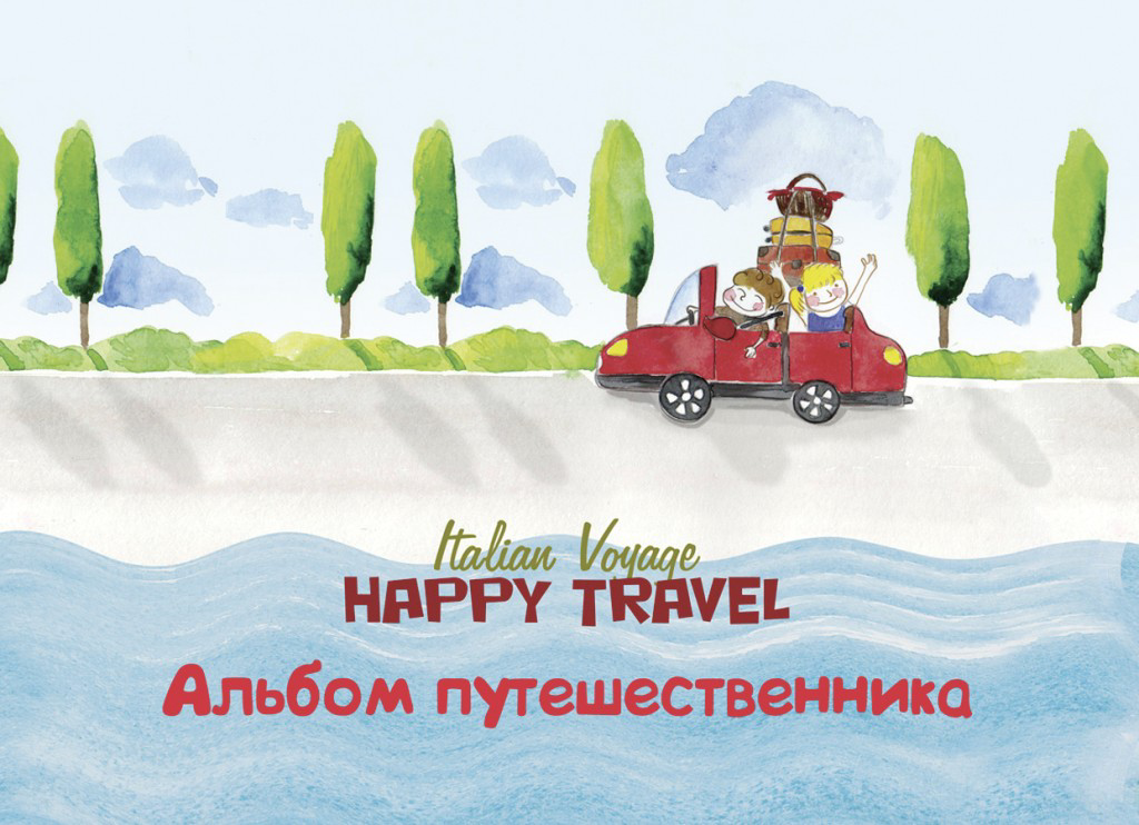 Альбом Kroyter для рисования А4, 30 листов