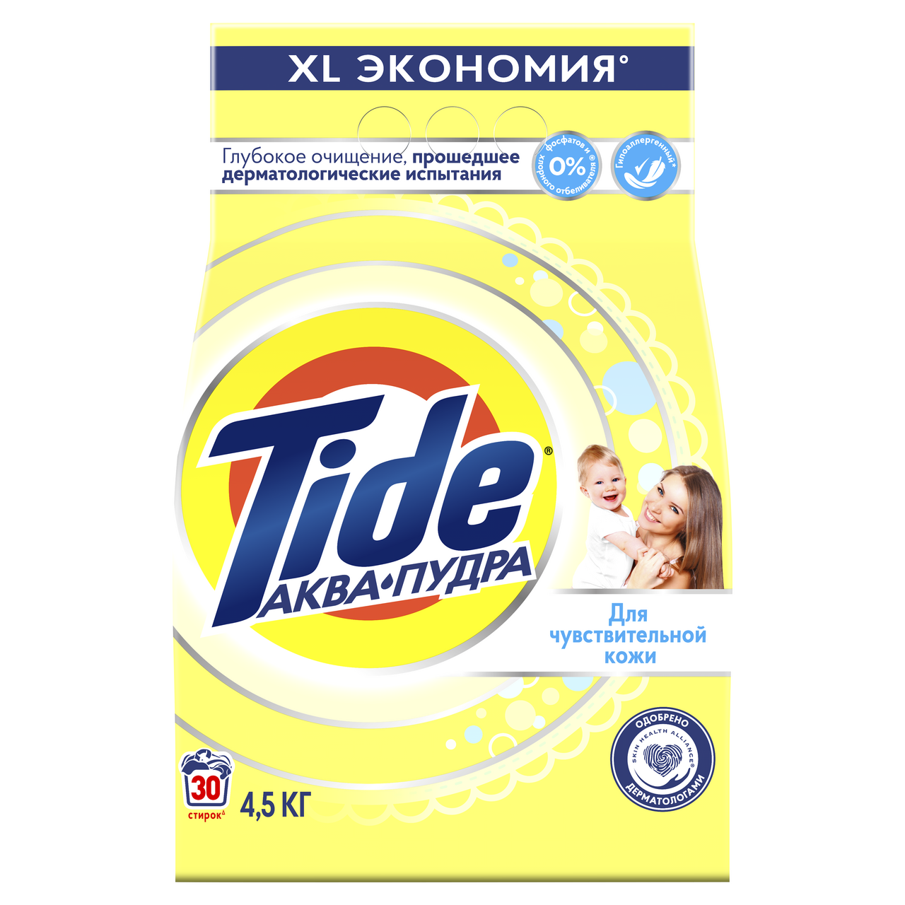 Изображение товара Стиральный порошок Tide Аква-пудра для деликатной и детской одежды 4.5 кг