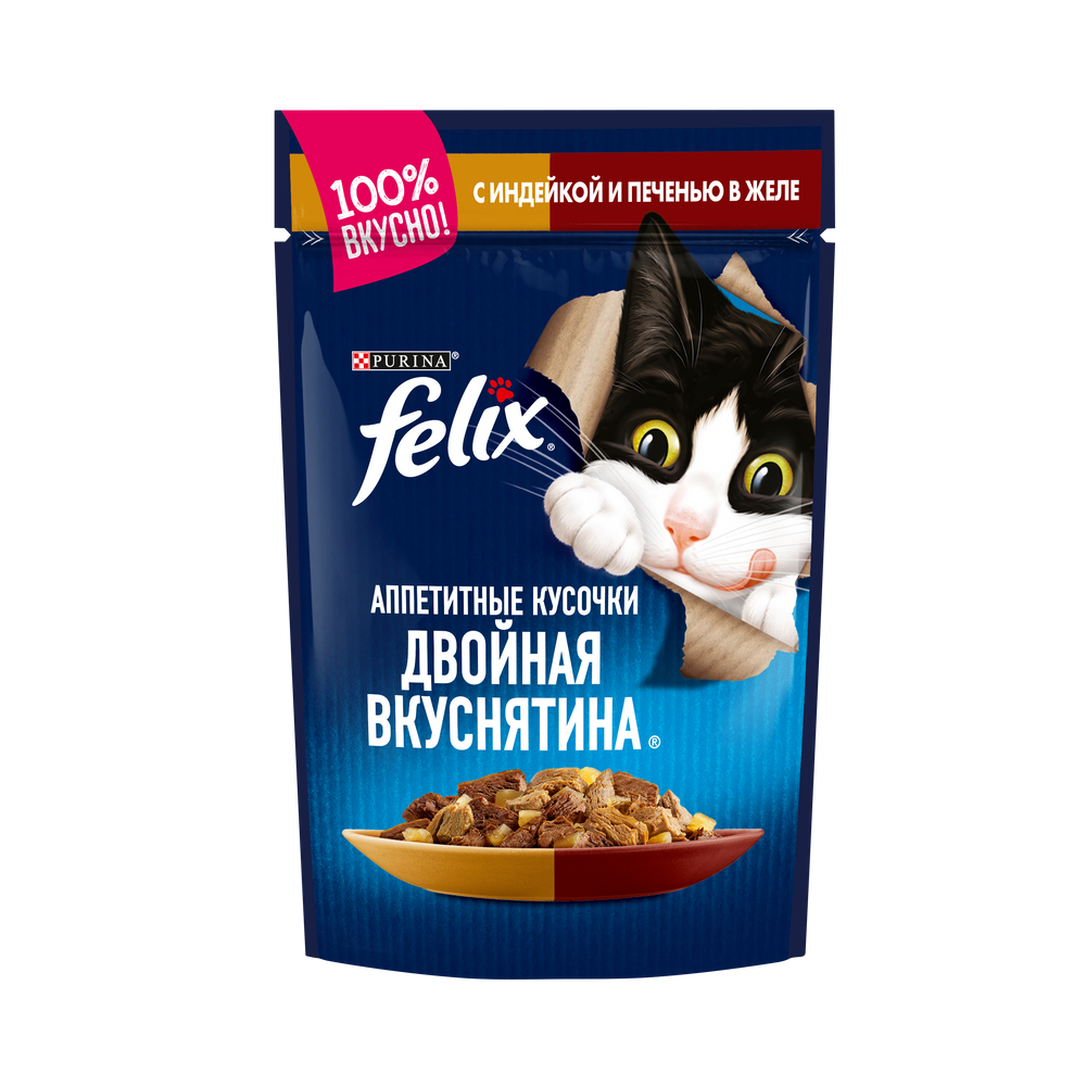 Корм влажный Felix Двойная вкуснятина Аппетитные кусочки в желе для взрослых кошек с индейкой и печенью, 85г