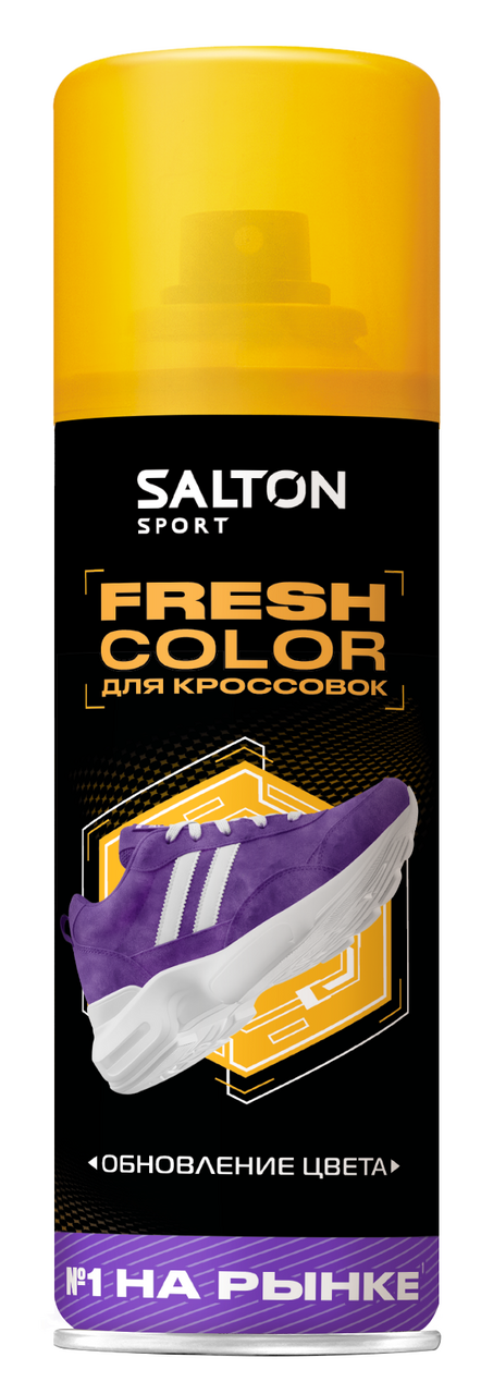 Усилитель яркости цвета Salton Fresh Color, 190мл
