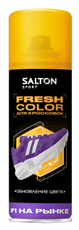 Усилитель яркости цвета Salton Fresh Color, 190мл
