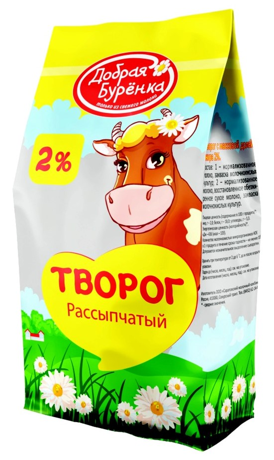 Творог Добрая буренка 2%, 250г