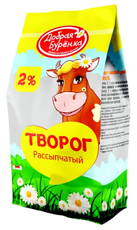 Творог Добрая буренка 2%, 250г
