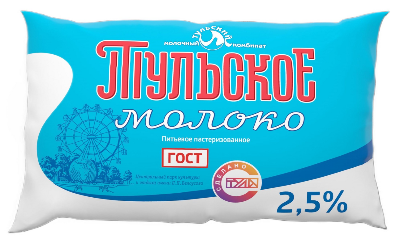 Молоко Тульский пастеризованное 2.5%, 800г