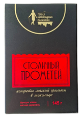Конфеты Прометей столичный грильяж в шоколаде, 145г
