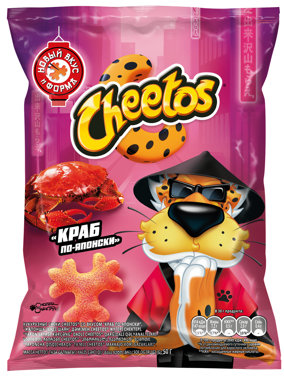 Снеки кукурузные Cheetos краб по-японски, 50г