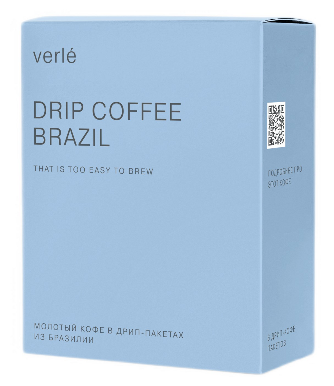 Кофе Verle Бразилия дрип-пакет молотый (11г x 6шт), 66г