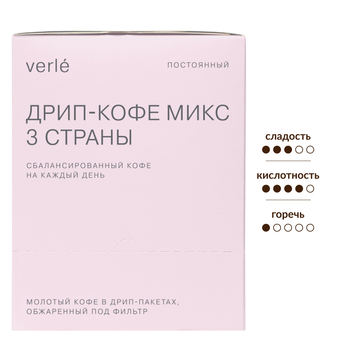 Кофе Verle Mix-Pink дрип-пакет молотый (11г х 24шт), 264г