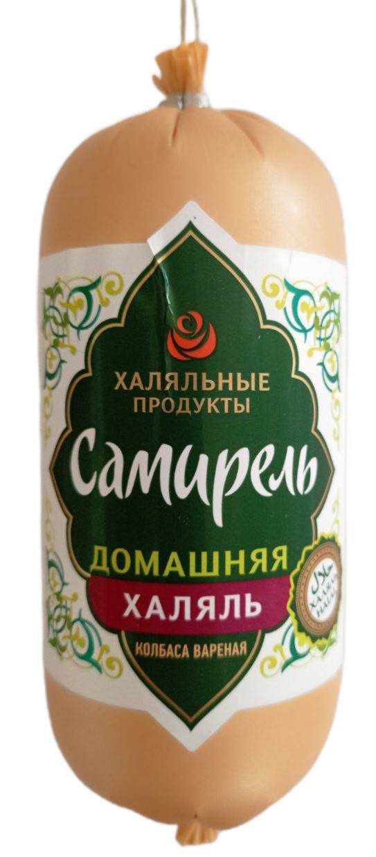 Колбаса Самирель Халяль Домашняя вареная, 450г