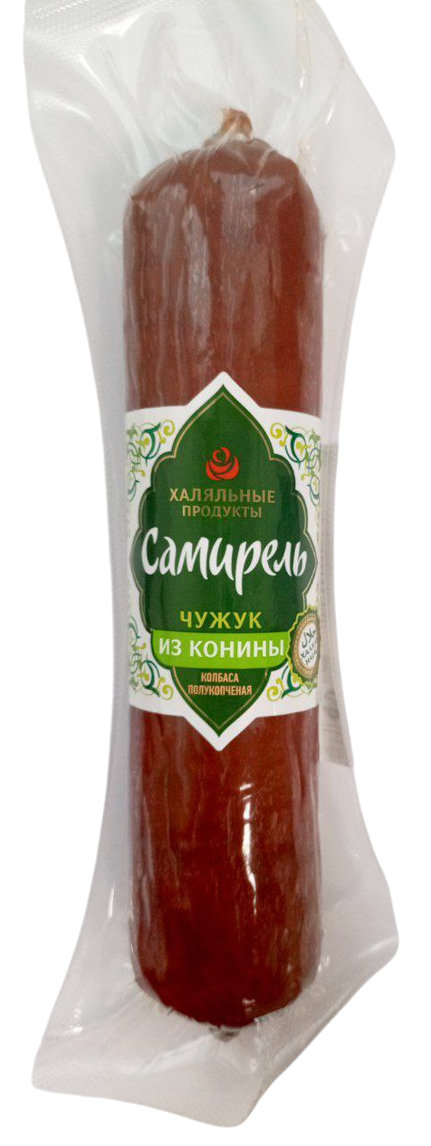 Колбаса Самирель Халяль Чужук из конины полукопченая, 350г
