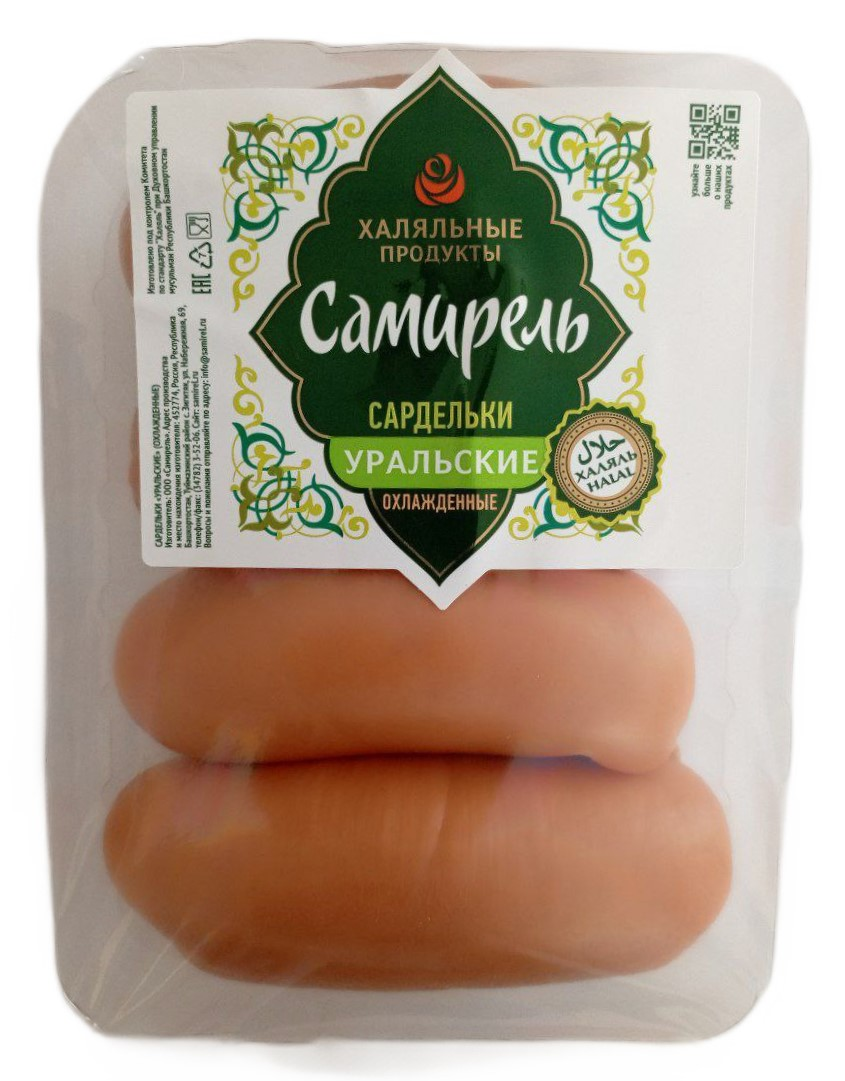 Сардельки Самирель Халяль Уральские, ~500г