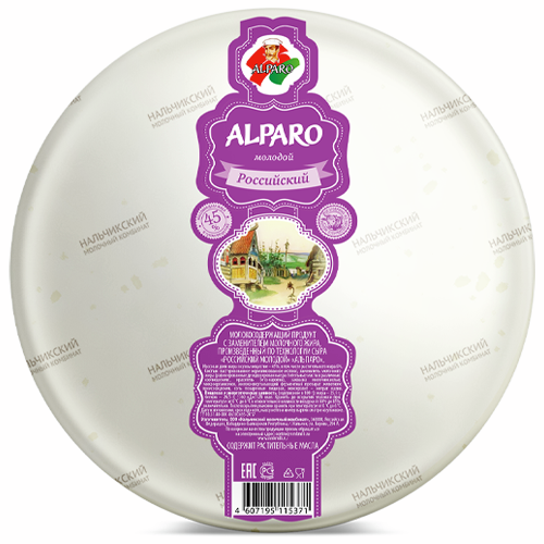 Сыр Alparo Российский молодой полутвердый 45%, ~3.5кг