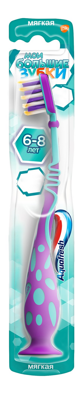 Изображение товара Зубная щетка детская Aquafresh Мои большие зубки мягкая 6-8 лет