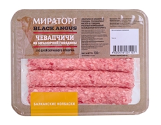 Колбаски Мираторг Чевапчичи из говядины охлажденные, 300г