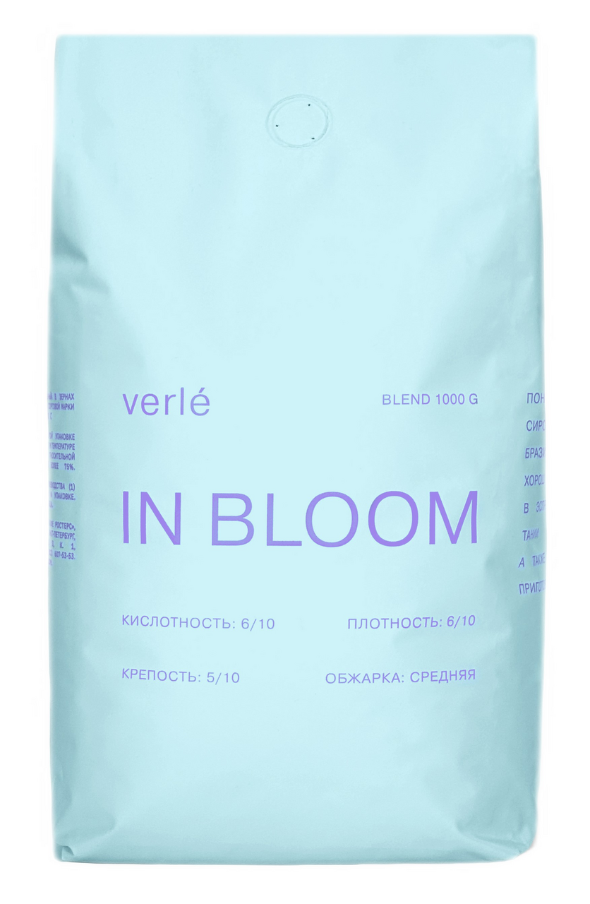 Кофе Verle Blend in bloom зерновой, 1кг