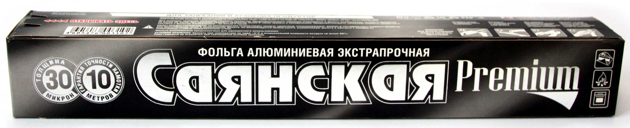 Фольга Саянская Premium 30мкм, 290мм