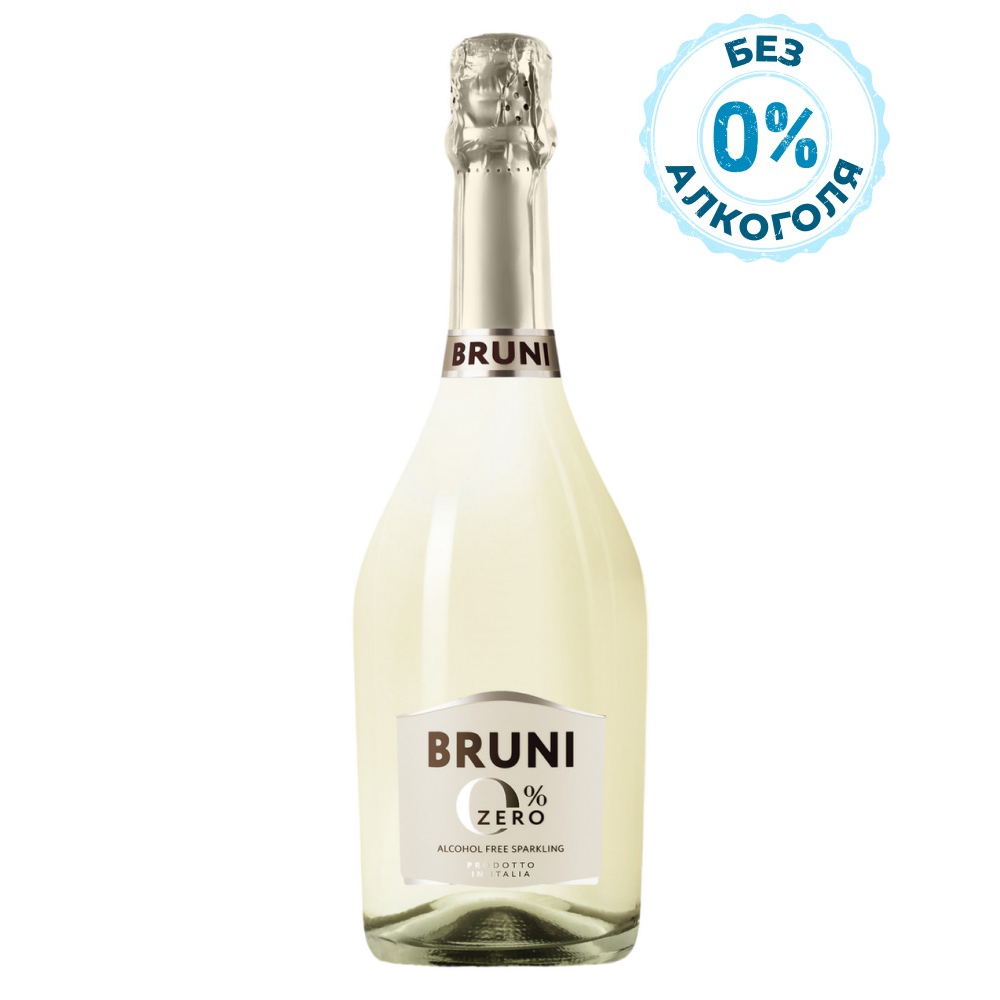 Вино игристое безалкогольное Bruni Zero белое, 0.75л
