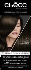 Крем-краска для волос Сьёсс Color 3-1 Темно-каштановый, 50мл