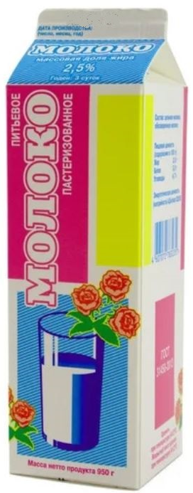 Молоко Ирмень пастеризованное 2.5%, 950г