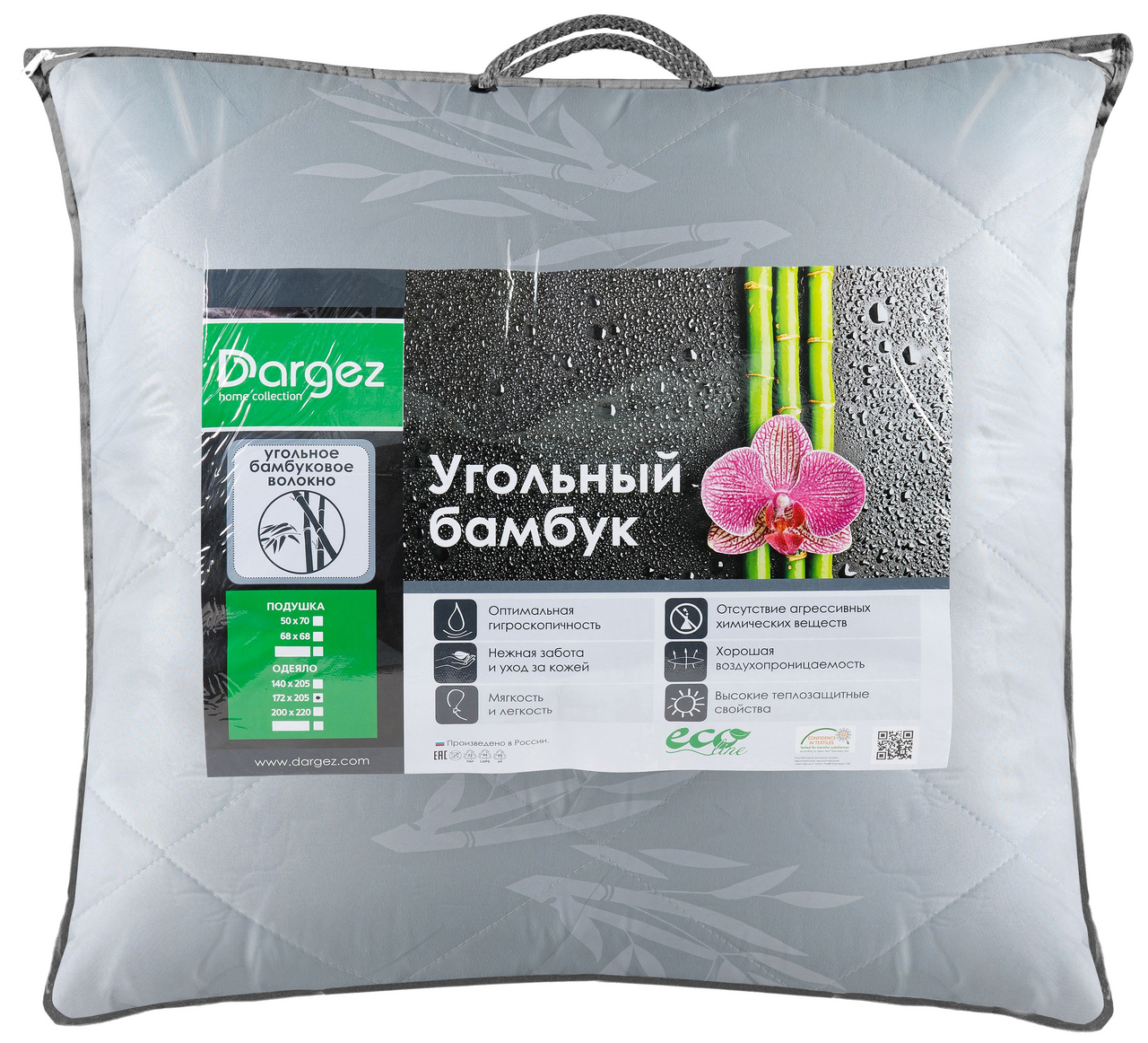Подушка Dargez Угольный бамбук, 70 х 70см