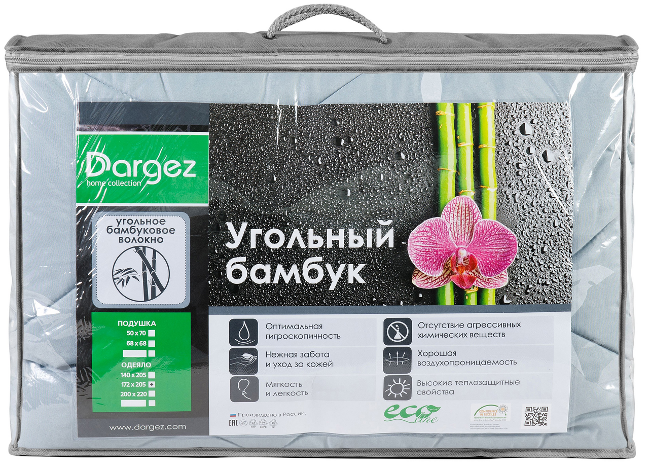 Одеяло Dargez Угольный бамбук, 140 х 205см