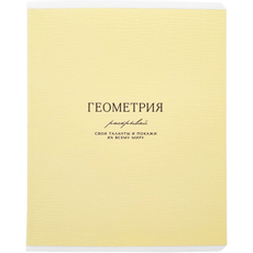 Тетрадь предметная Be Smart Dreamy Геометрия А5, 48 листов