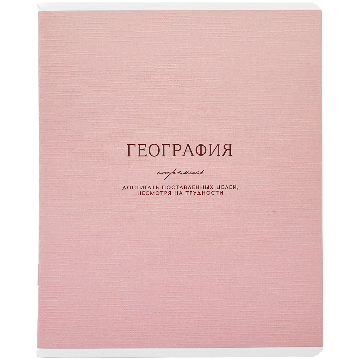 Изображение товара Тетрадь предметная Be Smart Dreamy География А5, 48л Изображение товара Тетрадь предметная Be Smart Dreamy География А5, 48л