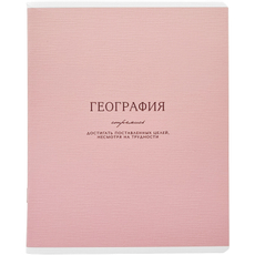 Тетрадь предметная Be Smart Dreamy География А5, 48 листов