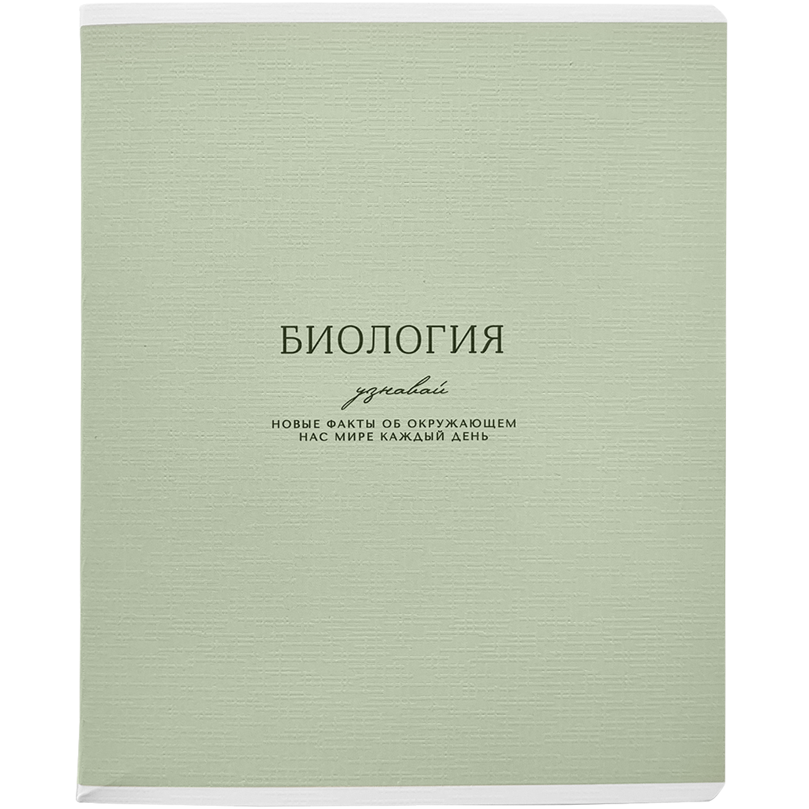 Изображение товара Биология тетрадь Be Smart Dreamy А5 48 л. Изображение товара Биология тетрадь Be Smart Dreamy А5 48 л.