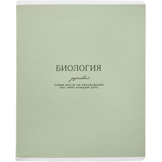 Тетрадь предметная Be Smart Dreamy Биология А5, 48 листов