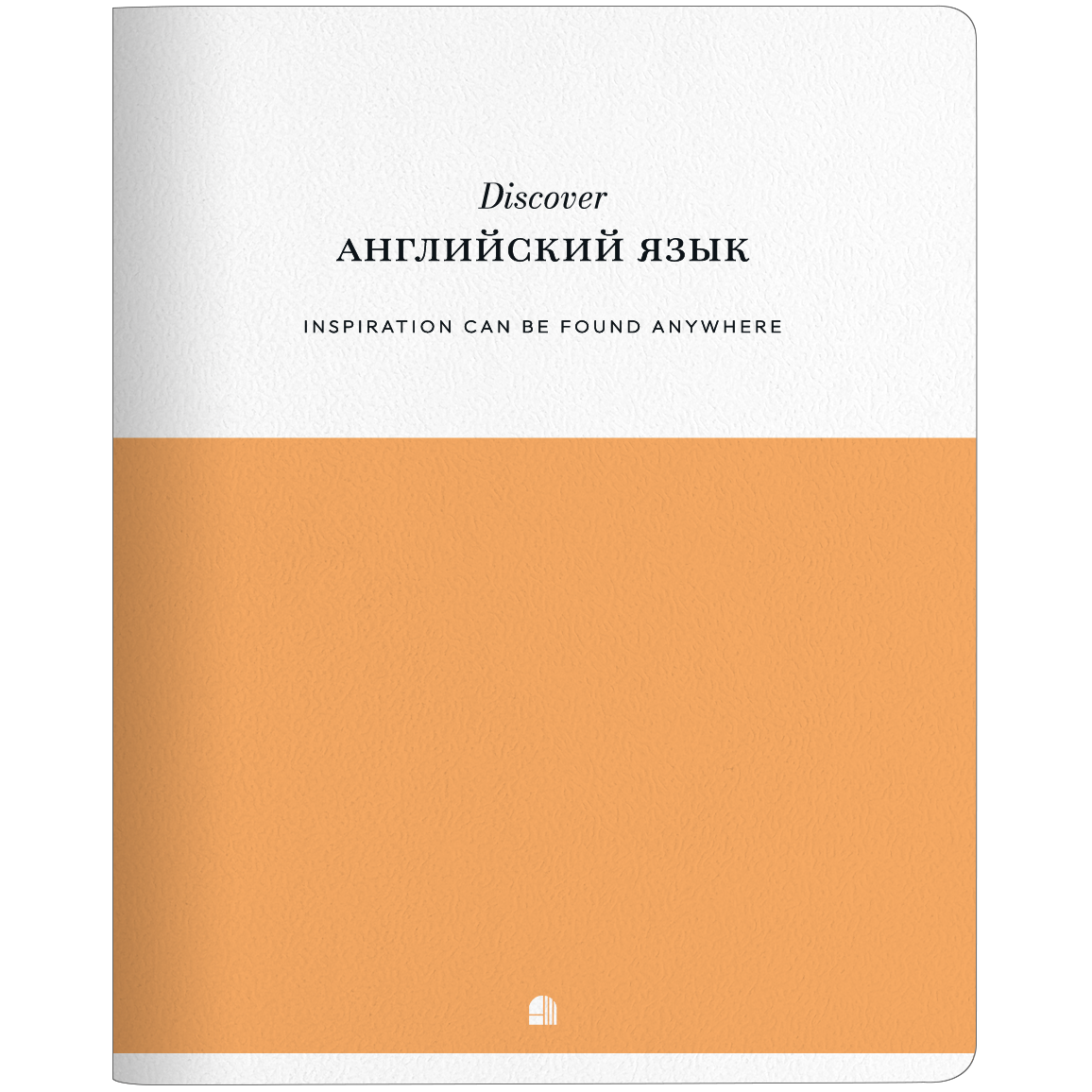 Изображение товара Предметная тетрадь BE SMART Origin Английский язык А5 48 л Изображение товара Предметная тетрадь BE SMART Origin Английский язык А5 48 л