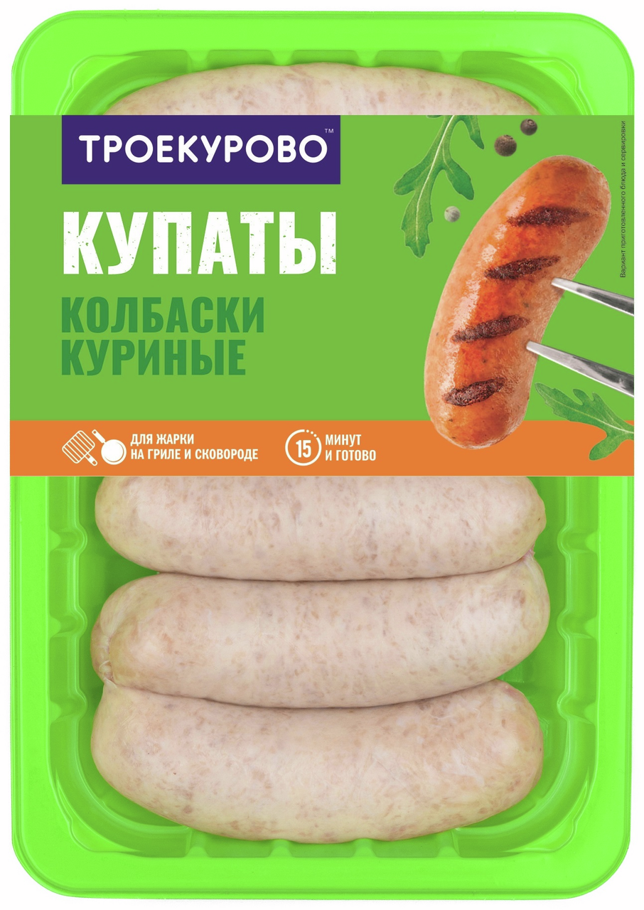 Купаты куриные Троекурово охлажденные, 450г