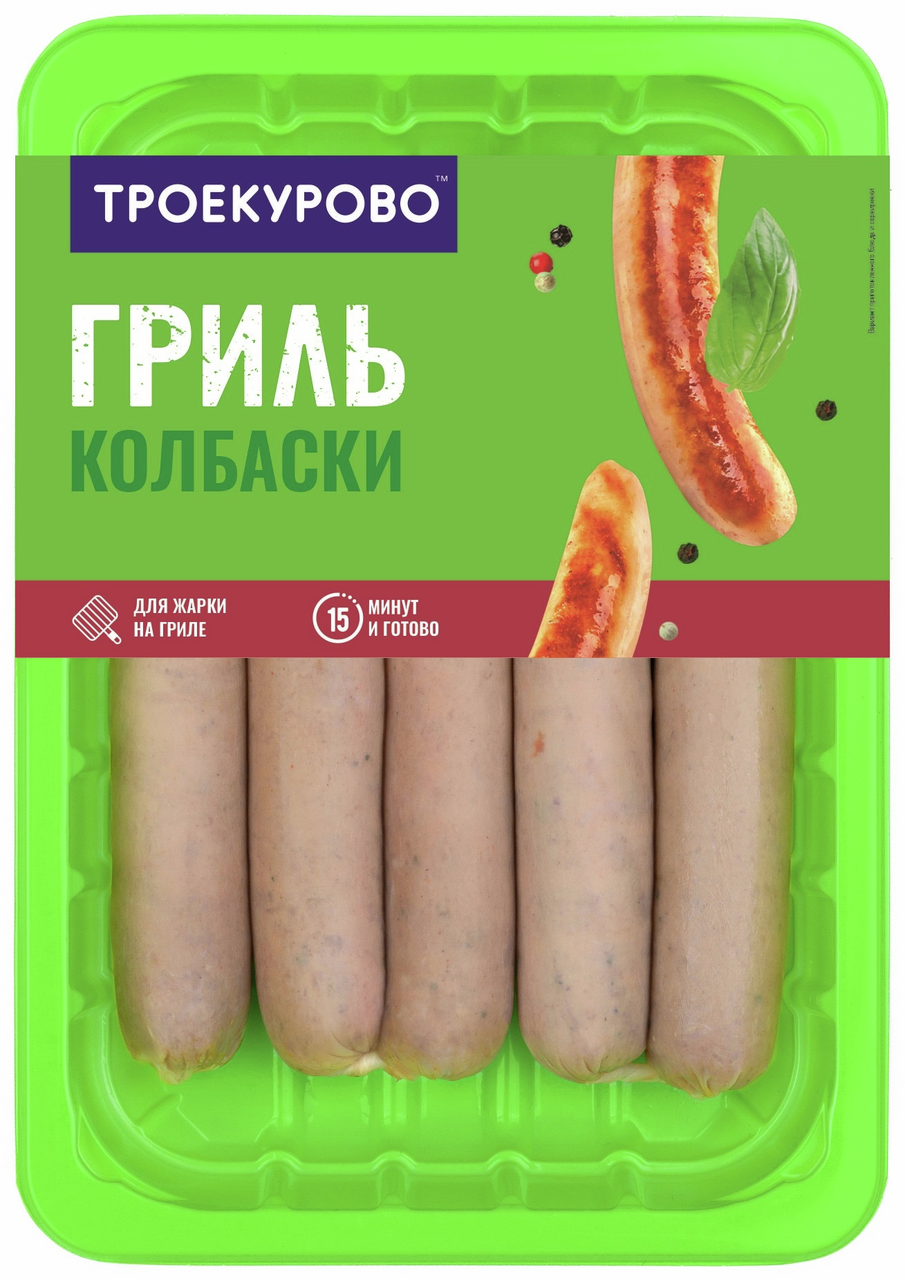 Колбаски куриные Троекурово гриль охлажденные, 350г