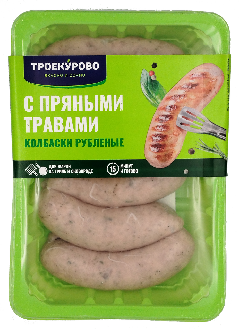 Колбаски Троекурово Рубленые пряные травы охлажденные, 450г