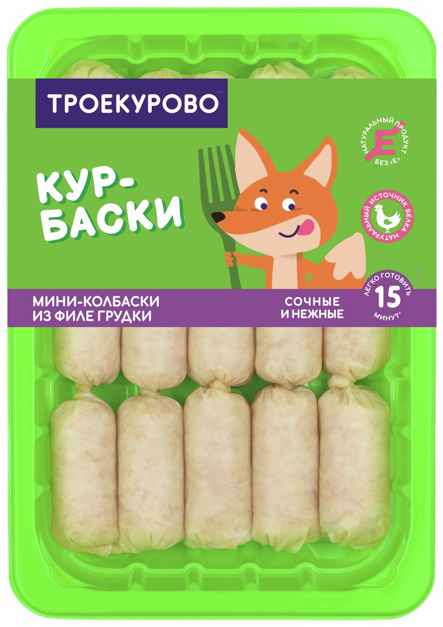 Мини-колбаски куриные Троекурово Курбаски охлажденные, 350г