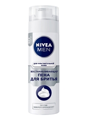 Пена для бритья Nivea для чувствительной кожи восстанавливающая, 200мл