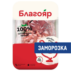 Печень цыпленка-бройлера Благояр замороженная, ~900г